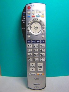 日立(HITACHI) 日立 テレビリモコン CL-RM5P(中古品）