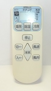 HITACHI(日立) 日立 純正エアコン用リモコン（RAR-4L1） RAS-A22Z-033(中古品）