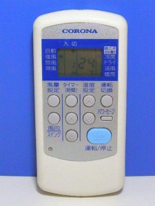 コロナ電業 コロナ エアコンリモコン CSH-SG8(中古品）