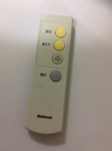 ナショナル 照明リモコン HK9328(中古品）