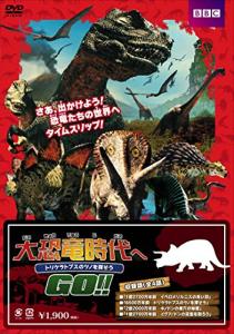 トリケラトプスの通販 Au Pay マーケット 8ページ目