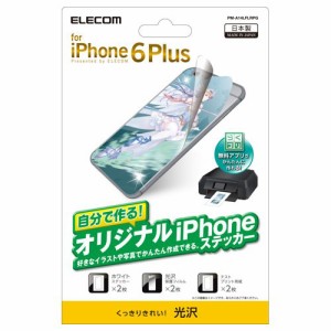 エレコム インクジェットステッカー/iPhone 6 Plus用/ホワイト/光沢(中古品)