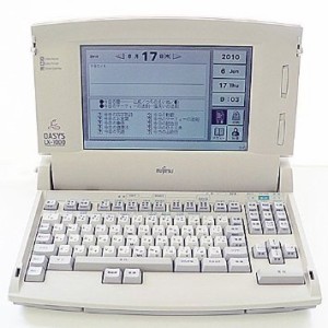 富士通　ワープロ　オアシス OASYS LX-1000（中古品）