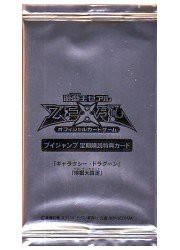 遊戯王 ｖジャンプ定期購読特典17 ギャラクシー ドラグーン 地獄大 中古品 の通販はau Pay マーケット Maggy Maggy