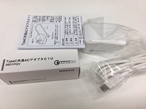 UQコミュニケーションズ TypeC共通ACアダプタ01U 0601PQV(中古品)