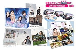 トッケビ~君がくれた愛しい日々~ Blu-ray BOX1 125分 特典映像DVDディスク (中古品）