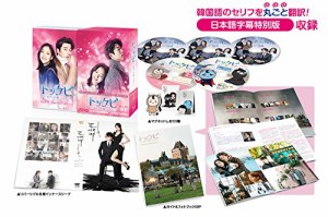 トッケビ~君がくれた愛しい日々~ Blu-ray BOX2 261分 特典映像DVDディスク2(中古品）