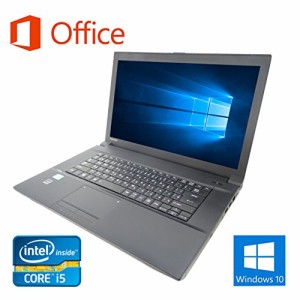 【Microsoft Office 2016搭載】【Win 10搭載】TOSHIBA B553/第三世代Core i（中古品）