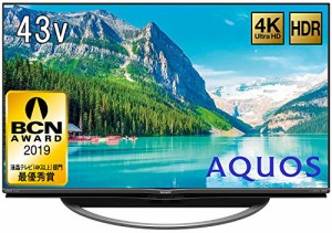 シャープ 43V型 液晶 テレビ AQUOS 4T-C43AM1 4K HDR対応 低反射「N