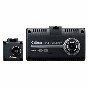 セルスター 前後2カメラドライブレコーダー CSD-790FHG 日本製 3年メーカー(中古品)