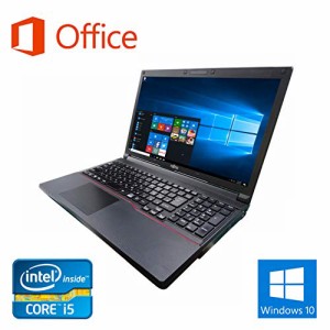 【Microsoft Office 2016搭載】【Win 10搭載】富士通 A573/第三世代Core i5（中古品）