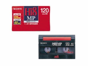 SONY 8ミリビデオカセット P6-120HMP3（未開封・未使用品）