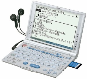 シャープ 電子辞書 PW-V8600 (25コンテンツ, 第二外国語モデル, 中国語, 音(未使用品)