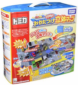 トミカ とびだす! おかたづけ立体マップ(未使用品)