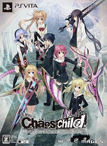 CHAOS;CHILD 限定版 (ドラマCD「間に合わぬ愚者の微睡-Fools」、「プレゼン（未開封・未使用品）