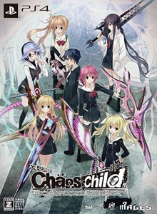 CHAOS;CHILD 限定版 (ドラマCD「間に合わぬ愚者の微睡-Fools」、「プレゼン（未開封・未使用品）