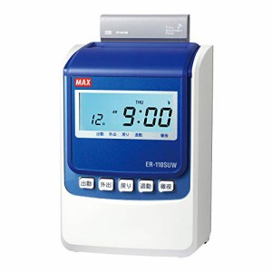 マックス 電子タイムレコーダー 電波時計付き ER-110SUW ホワイト(未使用品)