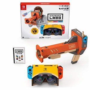 Nintendo Labo (ニンテンドー ラボ) Toy-Con 04: VR Kit ちょびっと版(バズ(未使用品)