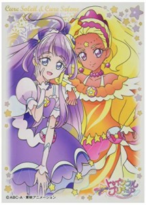 プリキュア ソレイユの通販 Au Pay マーケット