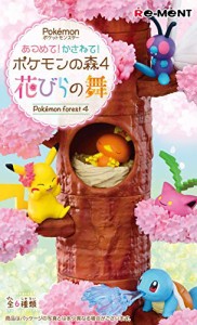 リーメント ポケモンの通販 Au Pay マーケット