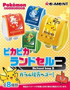 ポケモン ランドセル の通販 Au Pay マーケット