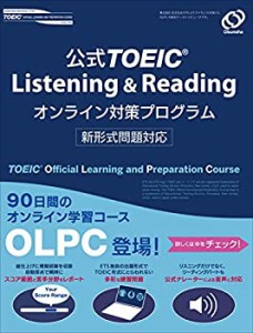 【中古】 公式TOEIC Listening & Reading オンライン対策プログラム 新形式問題対応 ( [テキスト] )