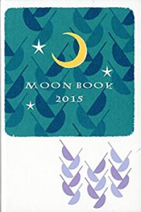 【中古】 MOON BOOK 2015