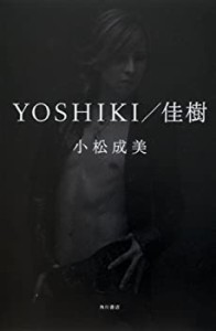 【中古】 YOSHIKI 佳樹