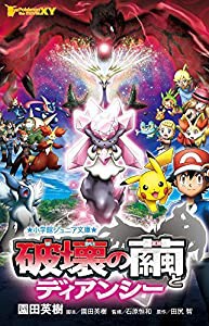 ポケモン Xyの通販 Au Pay マーケット 18ページ目