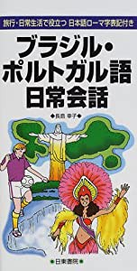 ローマ字表の通販 Au Pay マーケット