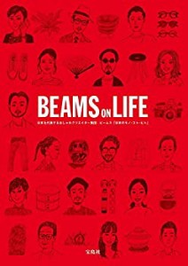 【中古】 BEAMS ON LIFE