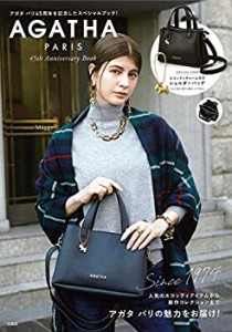 【中古】 AGATHA PARIS 45th Anniversary Book (ブランドブック)