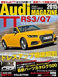 【中古】 Audi MAGAZINE 2015 (メディアパルムック)