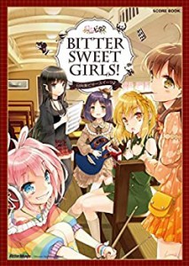 【中古】 日向美ビタースイーツ♪ BITTER SWEET GIRLS! (スコア・ブック)