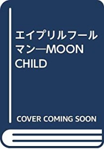 【中古】 エイプリルフールマン MOON CHILD