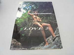 【中古】 MAKE LOVE 2 井上貴子写真集