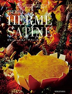 【中古】 ピエール・エルメ サティーヌ /PIERRE HERME SATINE