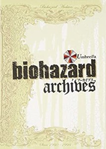 【中古】 biohazard archives