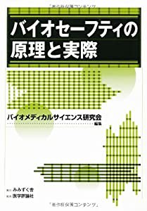 バイオ セリシン 人気 石鹸