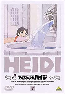 アルプスの少女ハイジ(7) [DVD](中古品)