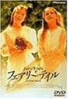 フェアリーテイル [DVD](中古品)