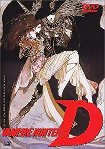 吸血鬼ハンターD [DVD](中古品)