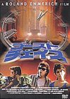 ゴーストチェイス [DVD](中古品)