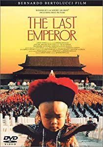 (中古品)ラストエンペラー [DVD]