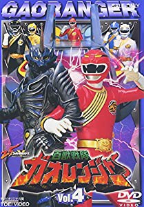 百獣戦隊ガオレンジャー VOL.4 [DVD](中古品)