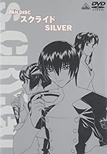 ファンディスク スクライド シルバー [DVD](中古品)