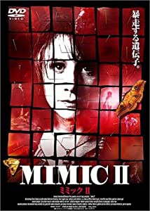 ミミックII [DVD](中古品)