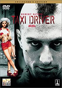 タクシードライバー コレクターズ・エディション [DVD](中古品)