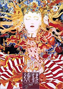 天野喜孝 ~華麗なる幻想美の世界~Vol.II《時》 [DVD](中古品)