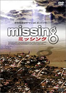 missing ミッシング [DVD](中古品)